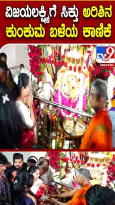 ಚಾಮುಂಡಿ ಬೆಟ್ಟಕ್ಕೆ ನಟ ದರ್ಶನ್ ಪತ್ನಿ ವಿಜಯಲಕ್ಷ್ಮಿ ಭೇಟಿ