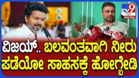 ವಿಜಯ್ ಅವರೇ ಬಲವಂತವಾಗಿ ನೀರು ಪಡೆಯಬೇಡಿ: ಪ್ರಥಮ್