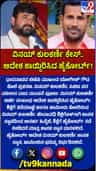 ಆದೇಶ ಕಾಯ್ದಿರಿಸಿದ ಹೈಕೋರ್ಟ್​​