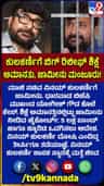 ವಿನಯ್ ಕುಲಕರ್ಣಿಗೆ ಜಾಮೀನು ಮಂಜೂರು; ಹೈಕೋರ್ಟ್‌ನಿಂದ ಮಹತ್ವದ ಆದೇಶ