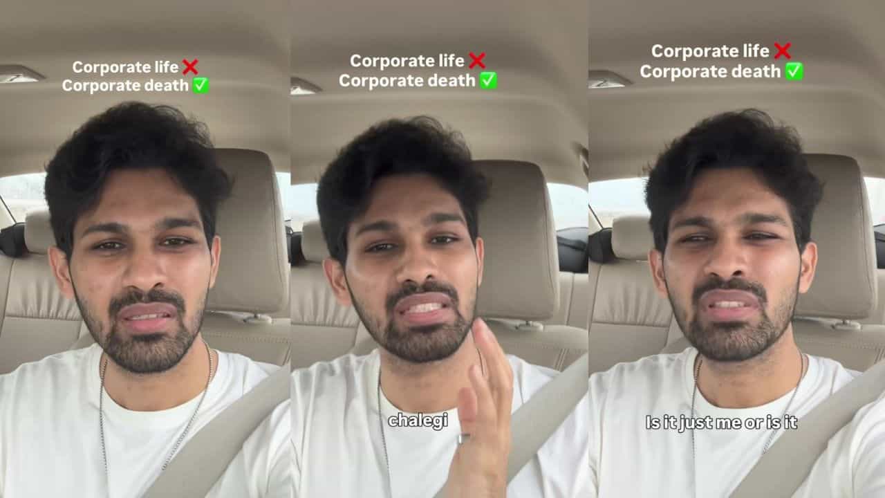 Video: ಕೈ ತುಂಬಾ ಸಂಪಾದನೆಯಿದ್ರೂ ಕೆಲಸದಲ್ಲಿ ಖುಷಿಯಿಲ್ಲ; ಭ್ರಮನಿರಸ ಅನುಭವ ಬಿಚ್ಚಿಟ್ಟ ವ್ಯಕ್ತಿ Video: ಕೈ ತುಂಬಾ ಸಂಪಾದನೆಯಿದ್ರೂ ಕೆಲಸದಲ್ಲಿ ಖುಷಿಯಿಲ್ಲ; ಭ್ರಮನಿರಸ ಅನುಭವ ಬಿಚ್ಚಿಟ್ಟ ವ್ಯಕ್ತಿ