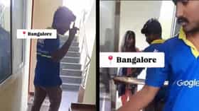 ಶೌಚಾಲಯ ಬಳಸುವ ನೆಪದಲ್ಲಿ ಮನೆಗೆ ನುಗ್ಗಿದ ಡೆಲಿವರಿ ಬಾಯ್! ವೀಡಿಯೋ ವೈರಲ್
