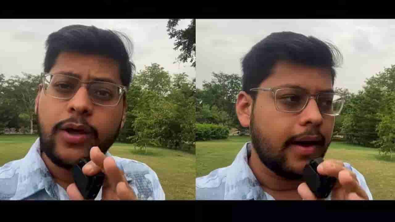 Video: ಮಾನಸಿಕ ಕಿರಿಕಿರಿ, ಒಂಟಿತನ ಫ್ರೀಯಾಗಿ ಕೊಟ್ಟ ವರ್ಕ್ ಫ್ರಮ್ ಹೋಮ್; ಯುವಕ ಹೀಗೆಂದಿದ್ದೇಕೆ?