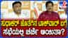 ಕೆ ಸುಧಾಕರ್‌ ಜೊತೆಗಿನ ವೈಮನಸಿನ ಬಗ್ಗೆ ಬಿಜೆಪಿ ಸಭೆಯಲ್ಲಿ ಚರ್ಚೆ ಆಯ್ತಾ?