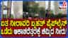 ನೀರಾವರಿ ಪೈಪ್‌ಲೈನ್ ಒಡೆದು ಆಕಾಶದೆತ್ತರಕ್ಕೆ ಚಿಮ್ಮಿದ ನೀರು