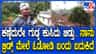 ವಯನಾಡಿನ ಭೂಕುಸಿತದ ಭೀಕರತೆ ಬಿಚ್ಚಿಟ್ಟ ಪ್ರತ್ಯಕ್ಷದರ್ಶಿ ರಜನೀಶ್