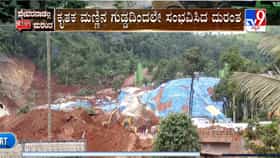 ವಯನಾಡು ಭೂಕುಸಿತ, ಮೃತರ ಸಂಖ್ಯೆ 7ಕ್ಕೆ ಏರಿಕೆ