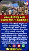 ವಯನಾಡು ಭೂಕುಸಿತ: ಮೂವರ ದುರ್ಮರಣ, 15 ಮಂದಿ ನಾಪತ್ತೆ