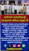 ಮಳೆಗಾಗಿ ಕೊಪ್ಪಳದ ಮಸೀದಿಯಲ್ಲಿ ವಿಶೇಷ ಪ್ರಾರ್ಥನೆ