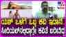 ಯಶ್ ಒಬ್ಬ ಕವಿ, ಮುಂಚೆ ಕವಿತೆ ಬರೀತಿದ್ದ: ಯೋಗರಾಜ್ ಭಟ್