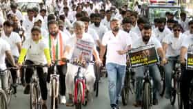 ನೀಟ್ ಪ್ರಶ್ನೆ ಪತ್ರಿಕೆ ಸೋರಿಕೆ ಖಂಡಿಸಿ ಯುವ ಕಾಂಗ್ರೆಸ್​​ನಿಂದ ಸೈಕಲ್ ಜಾಥಾ: ಕೇಂದ್ರ ಶಿಕ್ಷಣ ಸಚಿವರ ರಾಜೀನಾಮೆಗೆ ಆಗ್ರಹ