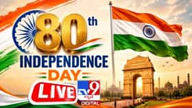 ಕೆಂಪು ಕೋಟೆಯ ಸ್ವಾತಂತ್ರ್ಯ ದಿನಾಚರಣೆಯ ನೇರಪ್ರಸಾರ ವೀಕ್ಷಿಸುವುದು ಹೇಗೆ?