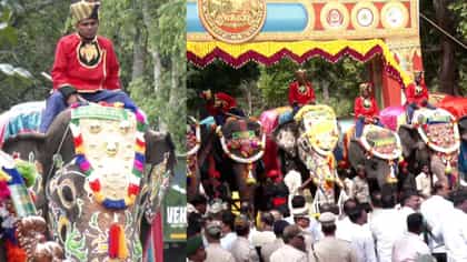 ದಸರಾ ಗಜಪಯಣಕ್ಕೆ ಚಾಲನೆ: ಅಭಿಮನ್ಯುಗೆ ಭಾವುಕ ಬೀಳ್ಕೊಡುಗೆಯ ಕ್ಷಣಗಳು