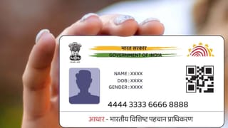 Aadhaar: ಆಧಾರ್ ಕಾರ್ಡ್​​ನಲ್ಲಿ ಎರಡು ಬಾರಿ ಹೆಸರು ತಿದ್ದುಪಡಿ ಮಾಡಿದ್ರೂ ತಪ್ಪಿದ್ಯಾ? ಹಾಗಾದ್ರೆ ಹೀಗೆ ಮಾಡಿ