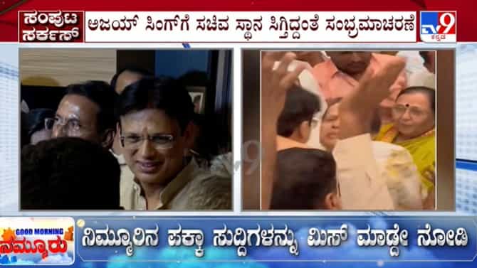 ಮಗನಿಗೆ ಸಚಿವ ಸ್ಥಾನ ಸಿಕ್ಕಿದ ಖುಷಿಗೆ ಕಣ್ಣೀರಿಟ್ಟ ತಾಯಿ