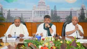 ಕಾವೇರಿ ವಿವಾದ: ಸಿಎಂ ಡಿಕೆಶಿ ನೇತೃತ್ವದಲ್ಲಿ ಸರ್ವಪಕ್ಷಗಳ ಸಭೆ
