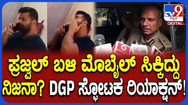 ಪರಪ್ಪನ ಅಗ್ರಹಾರ ಜೈಲು ಪರಿಶೀಲಿಸಿದ ಡಿಜೆಪಿ: ಜೈಲಾಧಿಕಾರಿಗಳಿಗೆ ಅಲೋಕ್ ಕುಮಾರ್ ಕ್ಲಾಸ್ ಪರಪ್ಪನ ಅಗ್ರಹಾರ ಜೈಲು ಪರಿಶೀಲಿಸಿದ ಡಿಜೆಪಿ: ಜೈಲಾಧಿಕಾರಿಗಳಿಗೆ ಅಲೋಕ್ ಕುಮಾರ್ ಕ್ಲಾಸ್