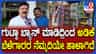 ಕರ್ನಾಟಕದಲ್ಲಿ ಗುಟ್ಕಾ-ತಂಬಾಕು ಬ್ಯಾನ್ ಗೆ ವಿರೋಧ: ಕಾರಣವೇನು?