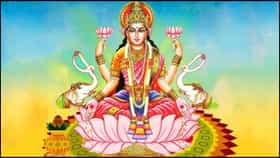 ಅಷ್ಟಲಕ್ಷ್ಮಿ ರಾಜಯೋಗ; ಈ 4 ರಾಶಿಗೆ ಒಲಿಯಲಿದೆ ಅಪಾರ ಧನಸಂಪತ್ತು!
