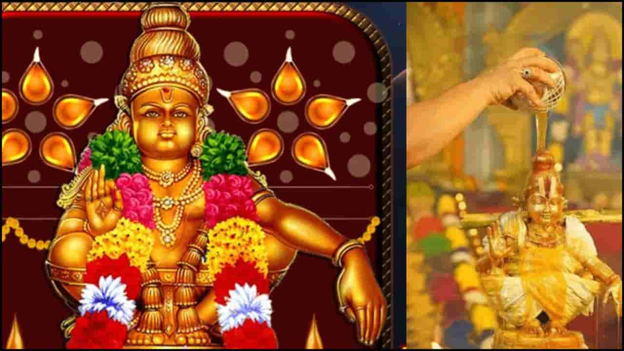 Ayyappa Worship: ಬುಧವಾರ ಅಯ್ಯಪ್ಪ ಸ್ವಾಮಿ ಪೂಜೆ ಏಕೆ ವಿಶೇಷ? ಶುಭ ಫಲಿತಾಂಶಗಳಿಗಾಗಿ ಈ ನಿಯಮ ಅನುಸರಿಸಿ!