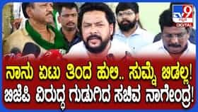 ಜಾಮೀನು ಷರತ್ತು ಉಲ್ಲಂಘಿಸಿದ ಆರೋಪ: ಕೊನೆಗೂ ಮೌನ ಮುರಿದ ಸಚಿವ ನಾಗೇಂದ್ರ ಹೇಳಿದ್ದೇನು?