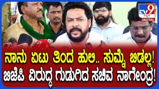 ಜಾಮೀನು ಷರತ್ತು ಉಲ್ಲಂಘಿಸಿದ ಆರೋಪ: ಕೊನೆಗೂ ಮೌನ ಮುರಿದ ಸಚಿವ ನಾಗೇಂದ್ರ ಹೇಳಿದ್ದೇನು?