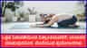 Balasana Benefits: Benefits of doing Child's Pose for 15 minutes