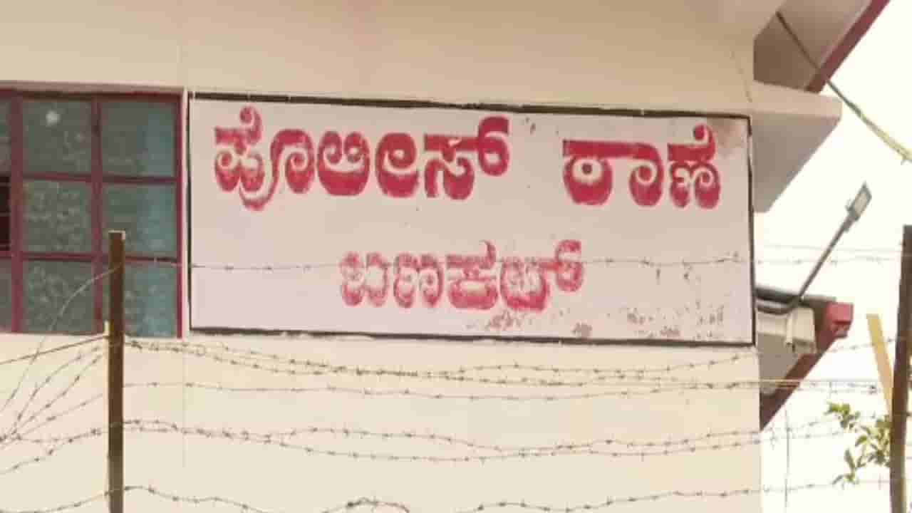 ಚಿಕ್ಕಮಗಳೂರು: 5 ಮಂದಿ ಅಕ್ರಮ ಬಾಂಗ್ಲಾದೇಶಿ ನಿವಾಸಿಗಳ ಬಂಧನ