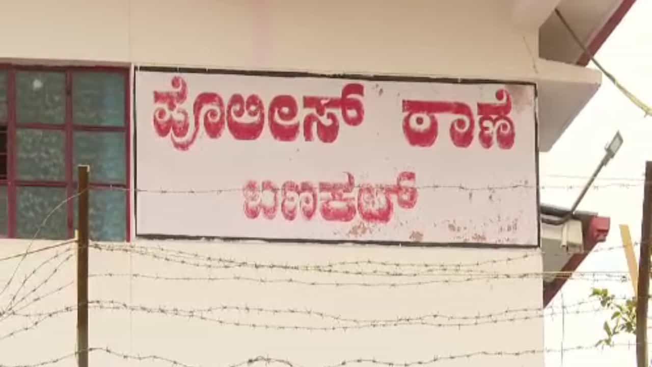 ಚಿಕ್ಕಮಗಳೂರು: 5 ಮಂದಿ ಅಕ್ರಮ ಬಾಂಗ್ಲಾದೇಶಿ ನಿವಾಸಿಗಳ ಬಂಧನ ಚಿಕ್ಕಮಗಳೂರು: 5 ಮಂದಿ ಅಕ್ರಮ ಬಾಂಗ್ಲಾದೇಶಿ ನಿವಾಸಿಗಳ ಬಂಧನ