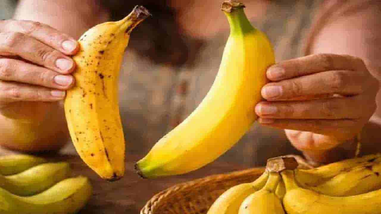 ಬಾಳೆ ಹಣ್ಣಿಗೆ ಕೃತಕ ಬಣ್ಣ: ಮನಷ್ಯನ ಜೀವಕ್ಕೆ ಎಷ್ಟು ಡೇಂಜರ್? ಆಹಾರ ತಜ್ಞರು ಹೇಳಿದ್ದಿಷ್ಟು