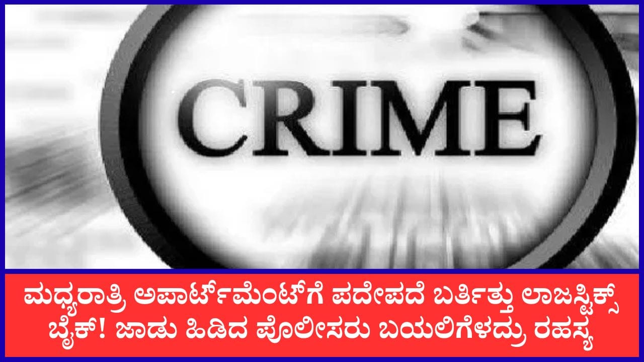 Cocaine Dealer Arrested 100 Metres from Bengaluru Police Station, ₹50 Lakh in Drugs Seized