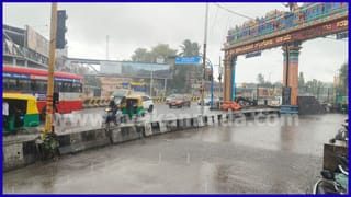 Karnataka Weather Forecast: ನೈಋತ್ಯ ಮುಂಗಾರು ತುಸು ದುರ್ಬಲ, ಕರಾವಳಿ-ಒಳನಾಡಿನ ಕೆಲ ಜಿಲ್ಲೆಗಳಿಗೆ ಮಳೆ ಮುನ್ಸೂಚನೆ
