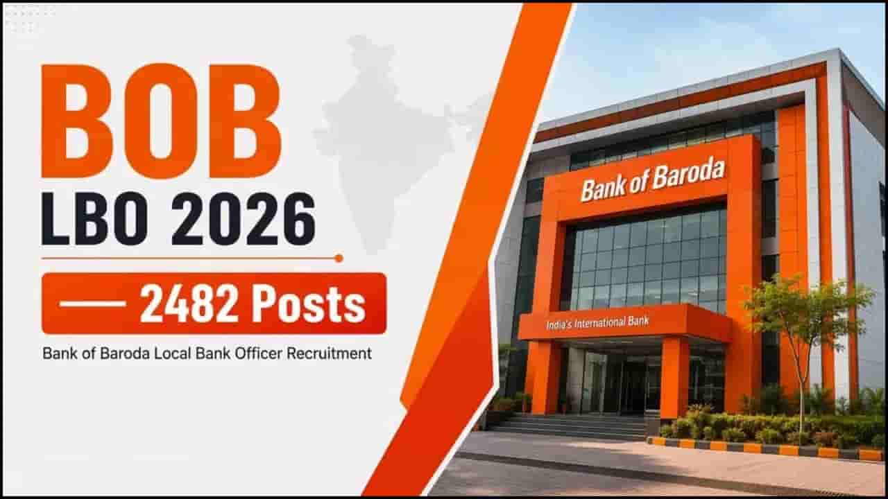 Bank Job 2026: ಬ್ಯಾಂಕ್ ಆಫ್ ಬರೋಡಾದಲ್ಲಿ 2482 ಸ್ಥಳೀಯ ಬ್ಯಾಂಕ್ ಅಧಿಕಾರಿ ಹುದ್ದೆಗೆ ಅರ್ಜಿ ಆಹ್ವಾನ; ಪದವೀಧರರು ಅರ್ಹರು