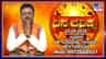 ಮೇಷ ರಾಶಿಯ ಅಶ್ವಿನಿ ನಕ್ಷತ್ರದಲ್ಲಿ ಚಂದ್ರನ ಸಂಚಾರ: 12 ರಾಶಿಗಳ ದಿನ ಭವಿಷ್ಯ