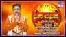 ವೃಷಭ ರಾಶಿ ರೋಹಿಣಿ ನಕ್ಷತ್ರದಲ್ಲಿ ಚಂದ್ರನ ಸಂಚಾರ: 12 ರಾಶಿಗಳ ದಿನ ಭವಿಷ್ಯ