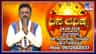 ಇಂದು ಚಾಮುಂಡೇಶ್ವರಿ ಅಮ್ಮನವರ ವರ್ಧಂತಿ: 12 ರಾಶಿಗಳ ದಿನ ಭವಿಷ್ಯ ಇಲ್ಲಿದೆ
