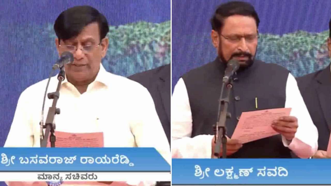 ಆರು ಬಾರಿ ಶಾಸಕರಾಗಿರುವ ಬಸವರಾಜ ರಾಯರೆಡ್ಡಿಗೆ ಸಚಿವ ಸ್ಥಾನ ಒಲಿದಿದ್ದು, ಸಂವಿಧಾನದ ಹೆಸರಿನಲ್ಲಿ ಪ್ರಮಾಣವಚನ ಸ್ವೀಕರಿಸಿದರು. ಈ ವೇಳೆ ಬೆಳಗಾವಿ ಜಿಲ್ಲೆ ಅಥಣಿ ಕ್ಷೇತ್ರದ ಶಾಸಕರಾಗಿರುವ ಲಕ್ಷ್ಮಣ ಸವದಿ ಕೂಡ ದೇವರ ಹೆಸರಿನಲ್ಲಿ ಪ್ರಮಾಣವಚನ ಸ್ವೀಕರಿಸಿದರು.