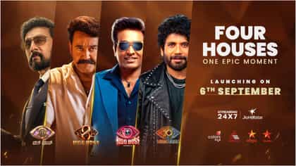 ಒಂದೇ ವೇದಿಕೆಯಲ್ಲಿ ನಾಲ್ಕು ಭಾರತೀಯ ಚಿತ್ರರಂಗದ ದಿಗ್ಗಜರು; ಬಿಗ್ ಬಾಸ್ ಧಮಾಕ