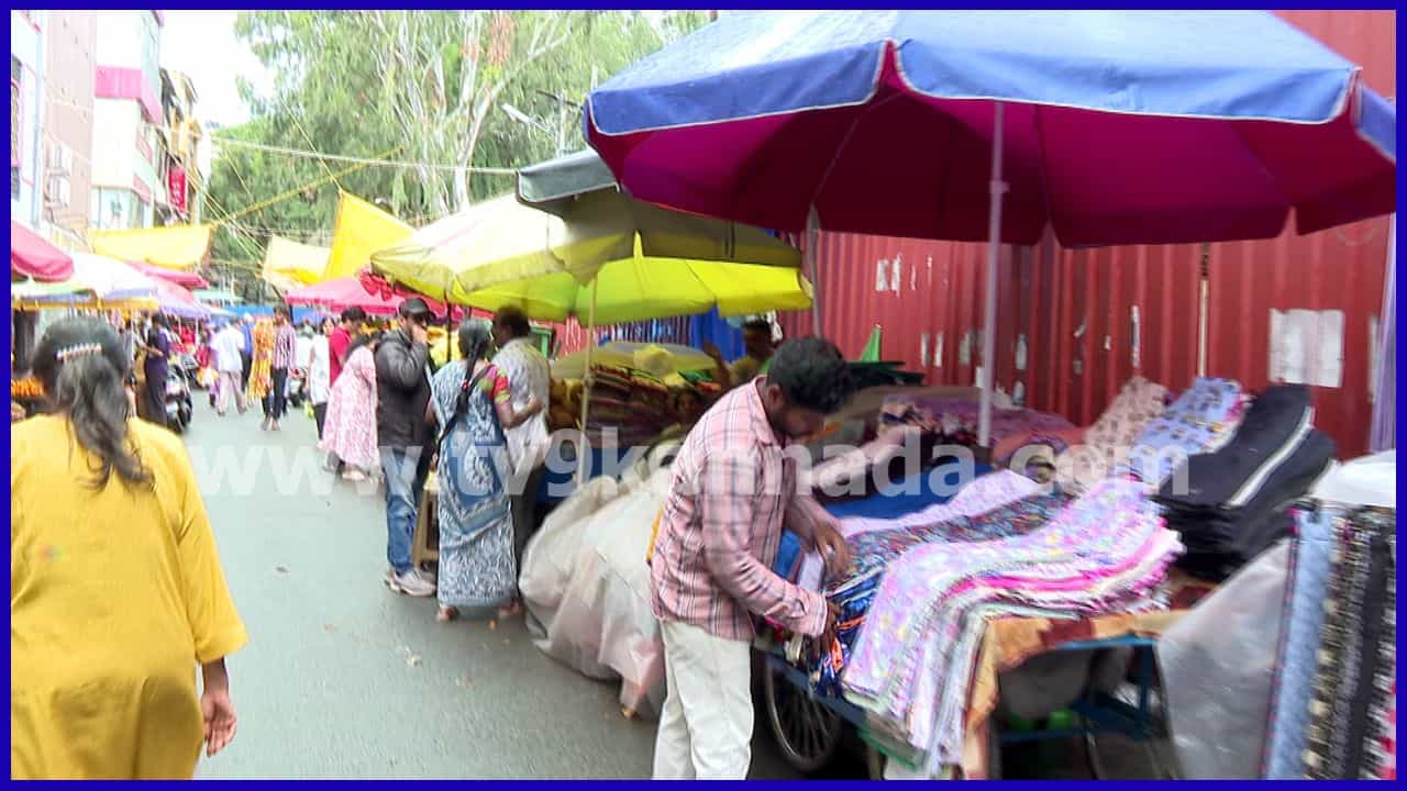ಬೆಂಗಳೂರಿನಲ್ಲಿ ಫುಟ್ಪಾತ್ ಒತ್ತುವರಿ ತೆರವು ಮಾಡಿದರೂ ಮತ್ತೆ ಅತಿಕ್ರಮಣ: ತೆರವುಗೊಂಡ ಜಾಗ ಒಂದೇ ವಾರದಲ್ಲಿ ಯಥಾಸ್ಥಿತಿಗೆ! ಬೆಂಗಳೂರಿನಲ್ಲಿ ಫುಟ್ಪಾತ್ ಒತ್ತುವರಿ ತೆರವು ಮಾಡಿದರೂ ಮತ್ತೆ ಅತಿಕ್ರಮಣ: ತೆರವುಗೊಂಡ ಜಾಗ ಒಂದೇ ವಾರದಲ್ಲಿ ಯಥಾಸ್ಥಿತಿಗೆ!