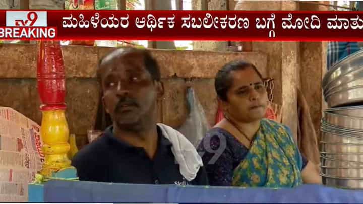 ಪ್ರಧಾನಿ ಮೋದಿ ಮೆಚ್ಚಿದ ಬೆಂಗಳೂರಿನ ನಿಂಗಮ್ಮನಿಗೆ ಒತ್ತುವರಿ ತೆರವು ಭಯ! ಪ್ರಧಾನಿ ಮೋದಿ ಮೆಚ್ಚಿದ ಬೆಂಗಳೂರಿನ ನಿಂಗಮ್ಮನಿಗೆ ಒತ್ತುವರಿ ತೆರವು ಭಯ!