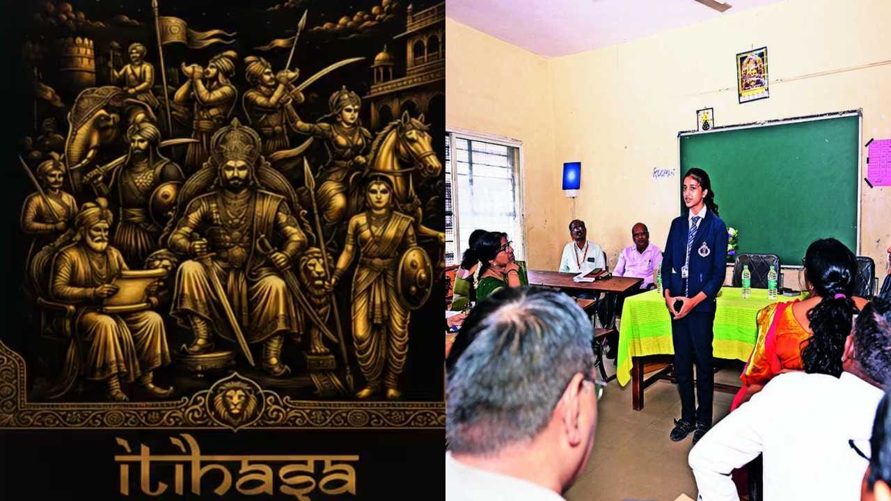 ಇತಿಹಾಸ ಕಲಿಕೆಗೆ 'ಡೆಕ್ ಆಫ್ ಕಿಂಗ್ಸ್' ಕಾರ್ಡ್ ಗೇಮ್ ರೂಪಿಸಿದ ವಿದ್ಯಾರ್ಥಿನಿ