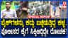43 ಬೈಕ್ ಕದ್ದ ಕಳ್ಳ ಸಿಕ್ಕಿಬಿದ್ದಿದ್ದು ಹೇಗೆ?