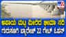 ಅಪಾಯದ ಮಟ್ಟ ಮೀರಿ ಹರಿಯುತ್ತಿರುವ ಭೀಮಾ: ನದಿ ತೀರಕ್ಕೆ ತೆರಳದಂತೆ ಕಟ್ಟೆಚ್ಚರ
