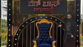 ಬಿಗ್​​ಬಾಸ್​ ಸ್ಪರ್ಧಿಗಳಿಗೆ ಅಗ್ನಿಪರೀಕ್ಷೆ: ಮಾಜಿ ​​ಸ್ಪರ್ಧಿಗಳ ಕೆಲಸವೇನು?