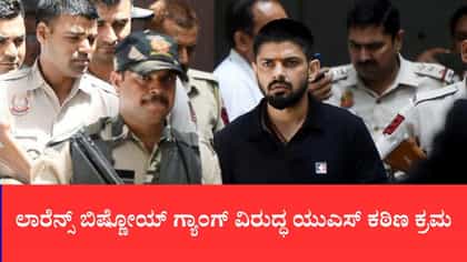 ಗ್ಯಾಂಗ್‌ಸ್ಟರ್ ಕಮಲ್ ಎಫ್‌ಬಿಐ ಮೋಸ್ಟ್ ವಾಂಟೆಡ್ ಪಟ್ಟಿಗೆ ಸೇರ್ಪಡೆ
