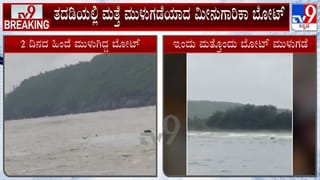 ಕುಮಟಾ ತದಡಿ ಬಂದರಿನಲ್ಲಿ ಮೀನುಗಾರಿಕಾ ಬೋಟ್ ಮುಳುಗಡೆ: ಎರಡೇ ದಿನಗಳಲ್ಲಿ 2ನೇ ಬೋಟ್ ದುರಂತ
