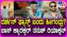 ‘ಬಾಸ್’ ಸಿನಿಮಾ ನೋಡಿದ ದರ್ಶನ್ ಅಭಿಮಾನಿಗಳು ಹೀಗೆಂದರಂತೆ