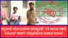 ತುಮಕೂರು ಪಡಿತರದಾರರಿಗೆ ಸರ್ಕಾರ ಶಾಕ್: 14 ಸಾವಿರ ಬಿಪಿಎಲ್ ಕಾರ್ಡ್ ರದ್ದು