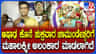 ಚಾಮುಂಡಿಬೆಟ್ಟದಲ್ಲಿ ನಾಡದೇವಿಗೆ ವಿಶೇಷ ಪೂಜೆ; ಮಳೆ-ಬೆಳೆಗಾಗಿ ಪ್ರಾರ್ಥನೆ