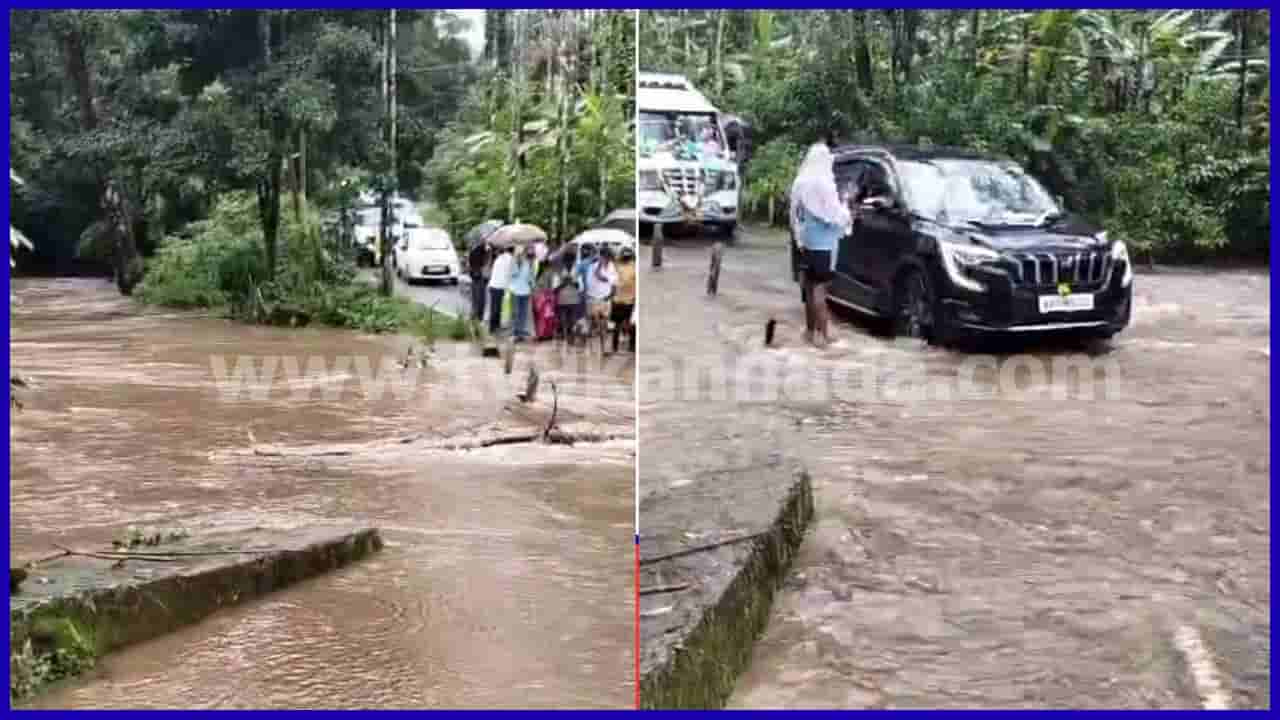 Karnataka Weather Forecast: ಬೆಂಗಳೂರು ಸೇರಿ ಕರ್ನಾಟಕದ ವಿವಿಧೆಡೆ ಇನ್ನೂ 3 ದಿನ ಮಳೆ ಮುನ್ಸೂಚನೆ